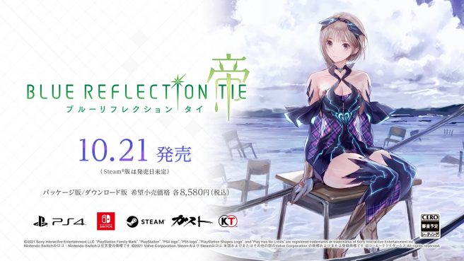 Blue Reflection: Second Light