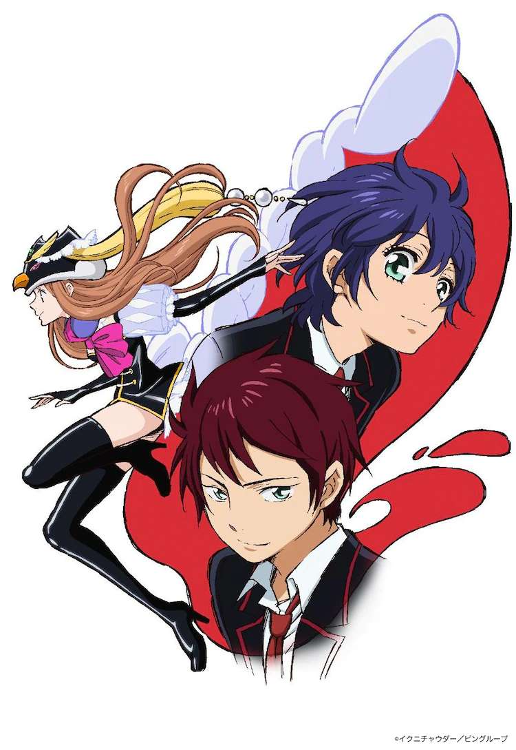 Penguindrum
