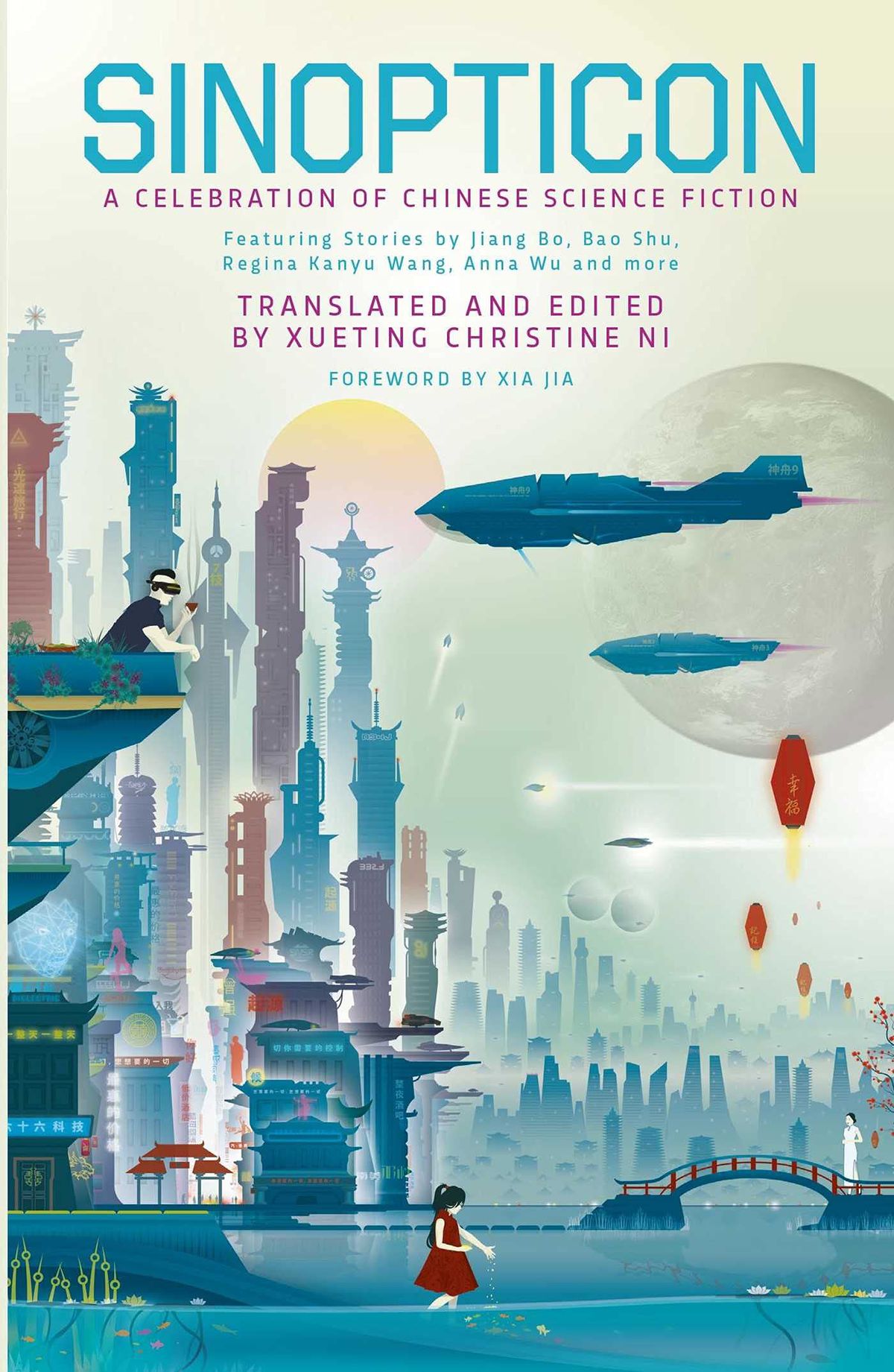 Sinopticon: A Celebration of Chinese Science Fiction book cover with a city surrounded by spaceships